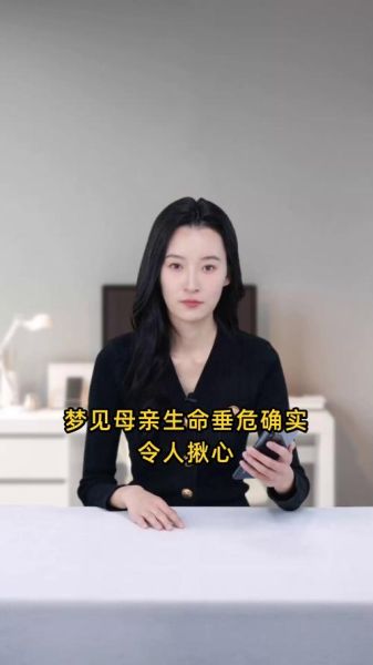 经常梦到妈妈_梦到妈妈代表什么