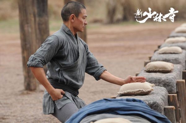 新少林寺迅雷下载_哪里能看高清完整版