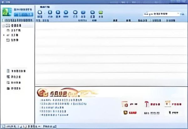 四虎迅雷下载_安全吗