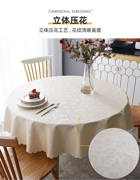 桌布图片大全集_桌布怎么选