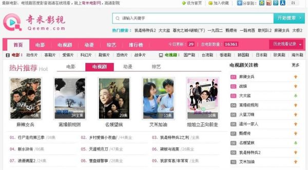 奇米迅雷下载怎么用_奇米迅雷下载安全吗