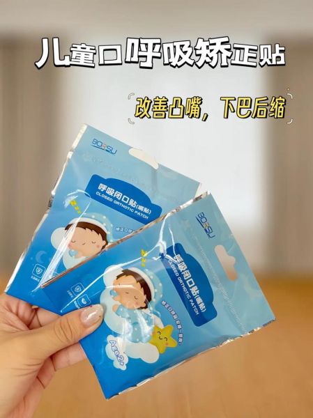 四个月宝宝咬下嘴唇正常吗_怎么纠正