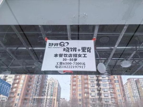 梦到买烧饼是什么意思_周公解梦买烧饼