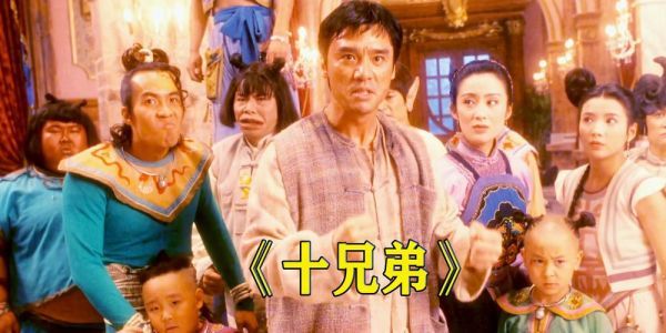 十兄弟迅雷下载_十兄弟高清资源在哪下