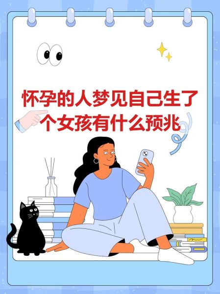 梦见自己怀孕要打掉_意味着什么