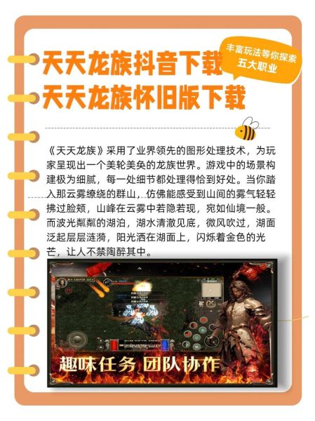 龙部落迅雷下载安全吗_如何高速获取资源