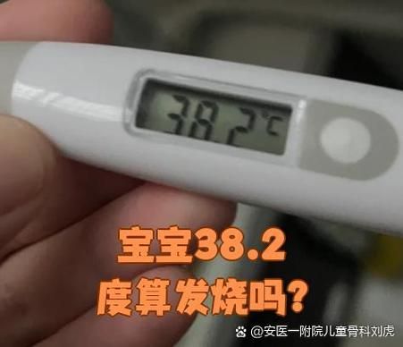 宝宝腋下体温多少度算正常_新生儿体温范围