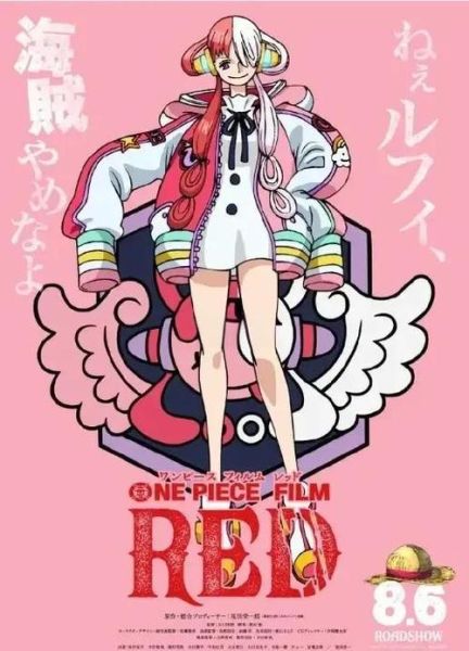 海贼王剧场版迅雷下载_哪里能看高清资源