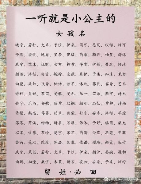 女宝宝名字怎么取_好听的女宝宝名字大全