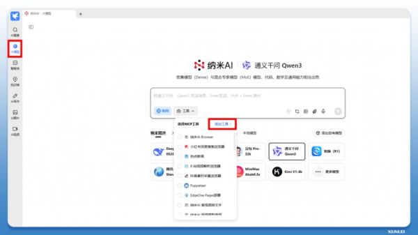 迅雷下载站怎么找资源_迅雷下载站安全吗