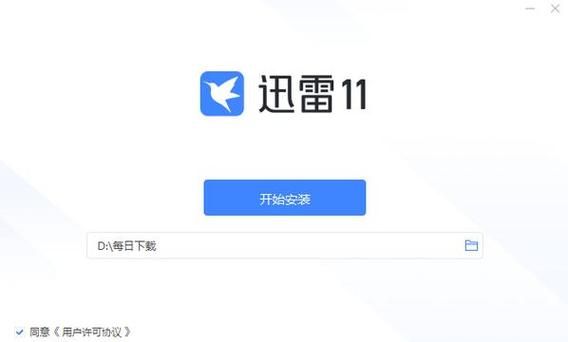 迅雷下载站怎么找资源_迅雷下载站安全吗