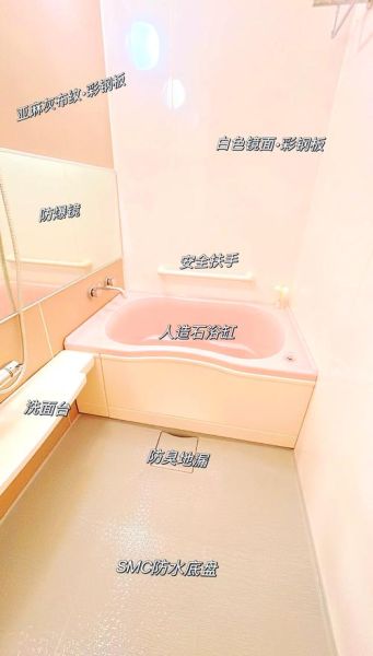 梦到浴缸是什么意思_浴缸梦境解析