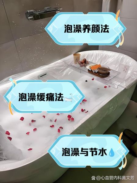 梦到浴缸是什么意思_浴缸梦境解析