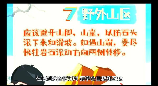 登山的目的_迅雷下载资源安全吗