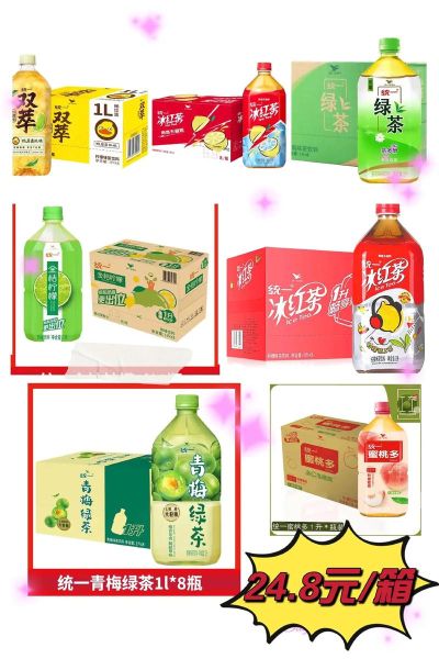 饮料图片大全有哪些种类_如何快速找到高清饮料图片