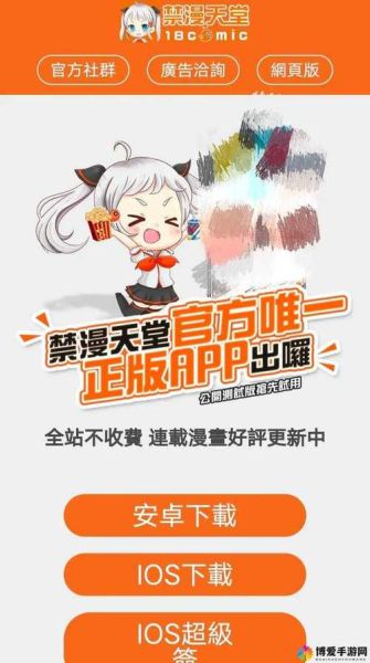 里番迅雷种子下载_如何安全高速获取资源