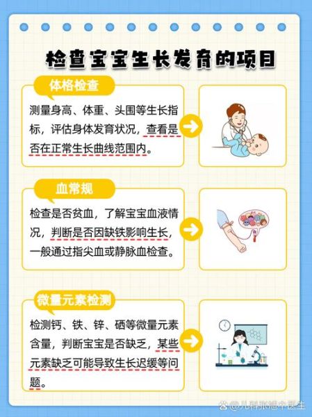 5个月宝宝发育标准_5个月宝宝会什么