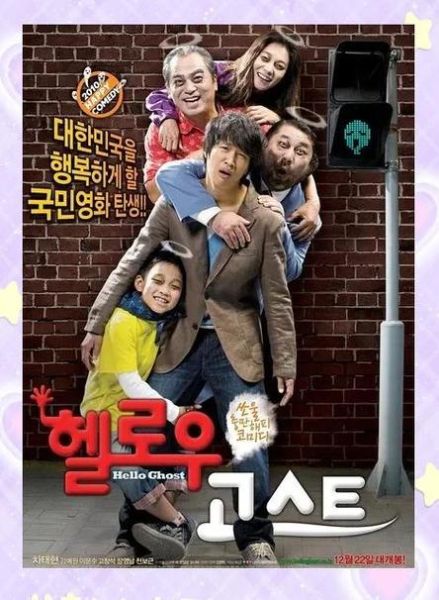 高兴电影迅雷下载_哪里能看高清完整版