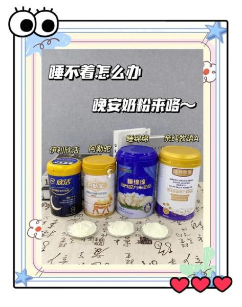 梦到奶粉是什么意思_梦见奶粉预示什么