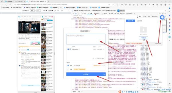 iphone怎么下载迅雷_迅雷ios版安装教程