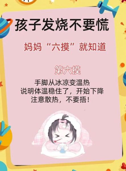 宝宝发烧的症状有哪些_如何判断宝宝发烧