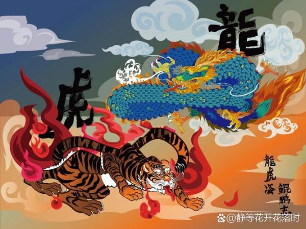 龙虎图片大全哪里找_龙虎壁纸高清下载