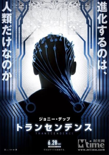 超验骇客迅雷下载_哪里能看高清资源