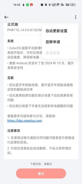 迅雷下载卡死怎么办_迅雷下载到99%不动了怎么解决