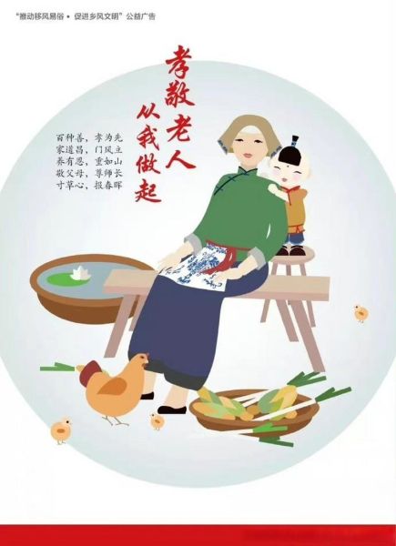 孝敬图片大全_如何挑选适合长辈的孝敬图片