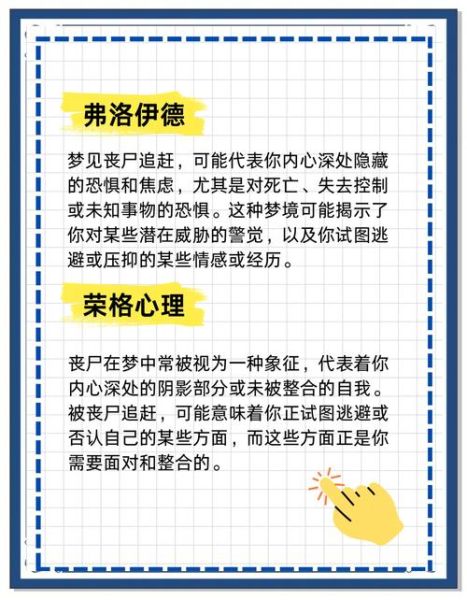 梦见女儿去世哭醒_如何缓解噩梦带来的恐惧