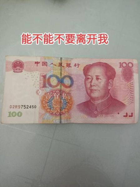 梦到给钱是什么意思_梦到别人给钱预示什么