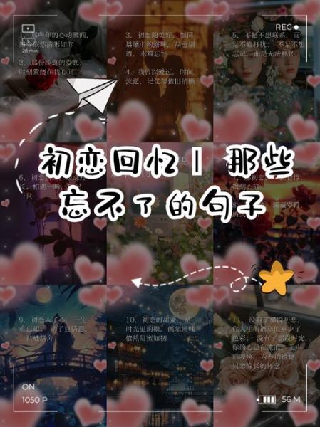 梦到初恋代表什么_如何释怀旧爱