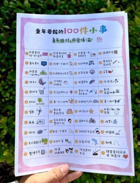 宝宝快乐时光怎么安排_宝宝快乐时光有哪些活动