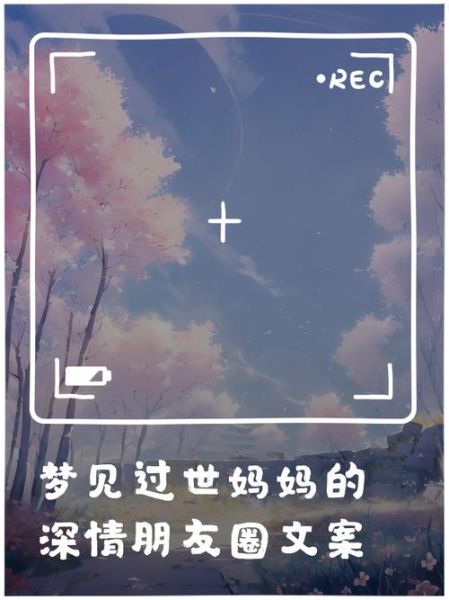 梦到母亲哭是什么意思_梦见妈妈哭了预示什么