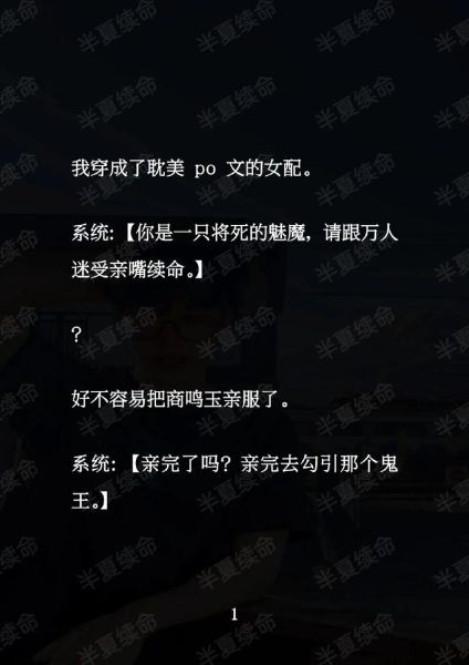 天才宝宝总统爹地伤不起_如何理解这部甜宠文