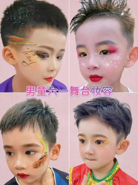 男童表演化妆图片大全_如何挑选安全彩妆