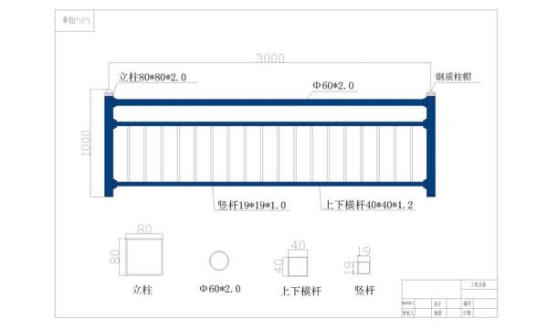 围栏图片大全_围栏高度怎么选