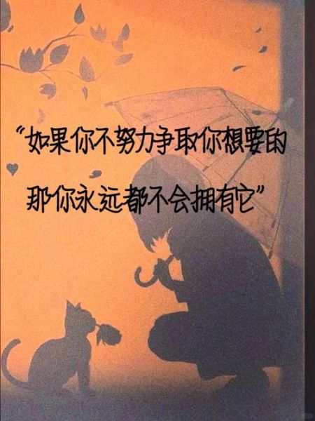 努力图片大全_如何挑选激励壁纸