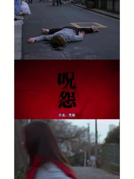 咒怨迅雷下载_哪里能看高清完整版