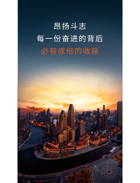 努力图片大全_如何挑选激励壁纸