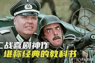 虎口脱险迅雷下载_如何找到高清资源