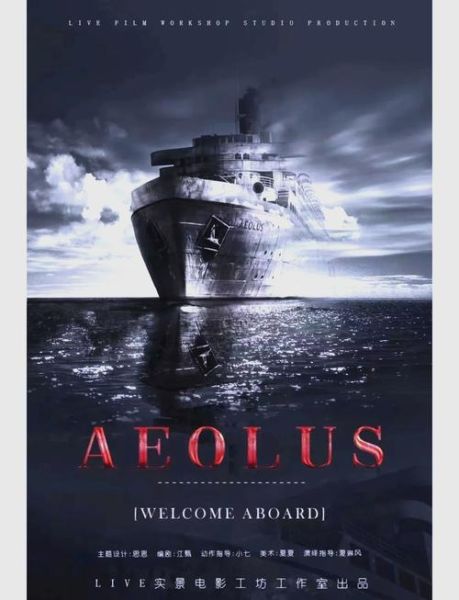 恐怖游轮迅雷下载_恐怖游轮高清资源在哪找