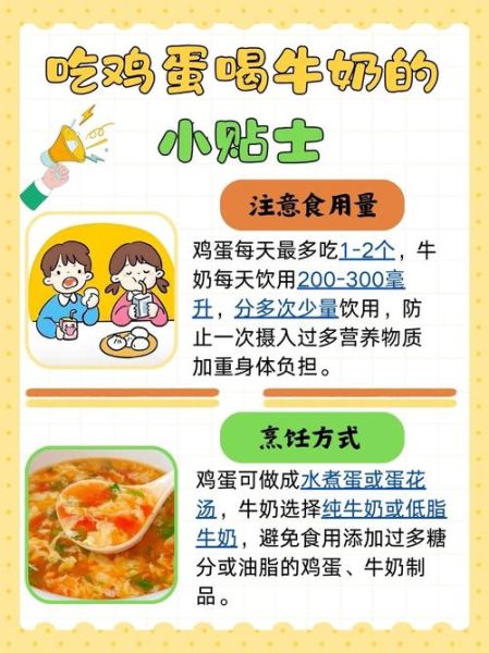 宝宝发烧可以吃鸡蛋吗_宝宝发烧饮食禁忌