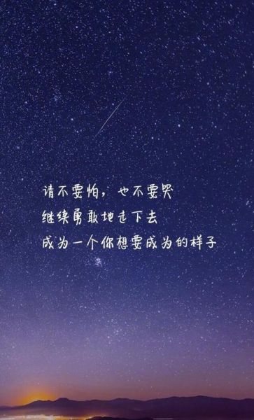 经典语录图片大全哪里找_如何制作高清语录图