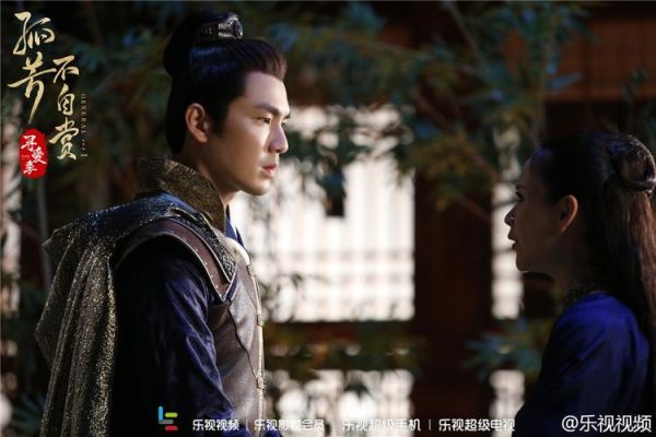 孤芳不自赏迅雷下载_哪里能看高清完整版