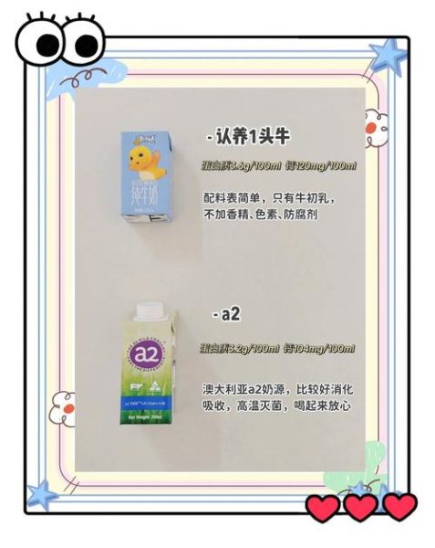 多大宝宝能喝鲜牛奶_鲜牛奶几岁喝最安全