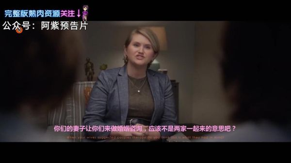 妻子的视频迅雷下载_如何安全获取资源