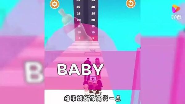 芭比生小宝宝怎么玩_芭比生小宝宝游戏攻略