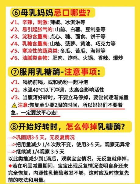 宝宝奶粉不吸收的表现_如何判断宝宝是否乳糖不耐受