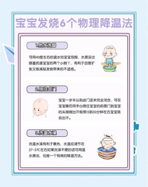 宝宝热不热摸哪里_怎么判断宝宝是否过热